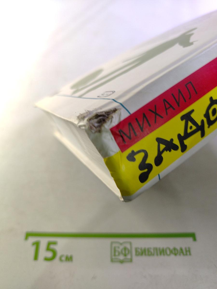 Не дайте себе засохнуть!!!