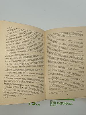 До самой сути