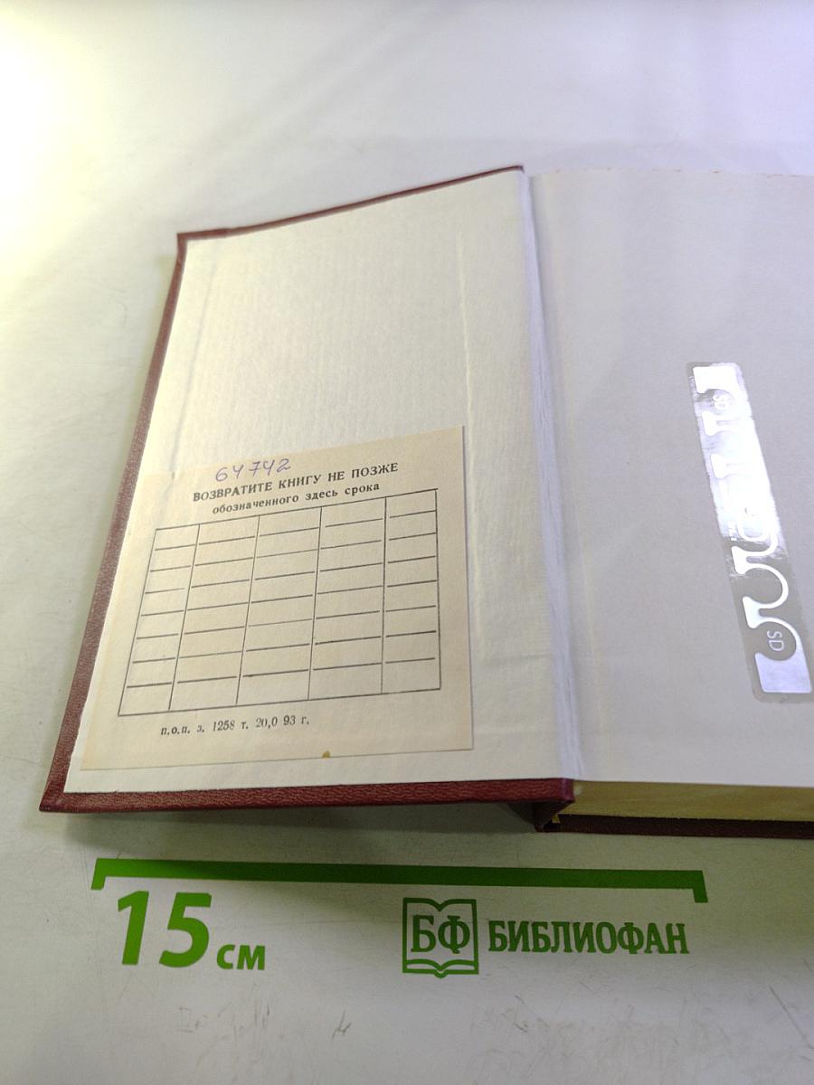 Г. Державин, Н. Карамзин, В. Жуковский. Стихотворения, повести, публицистика