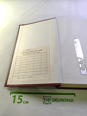 Г. Державин, Н. Карамзин, В. Жуковский. Стихотворения, повести, публицистика