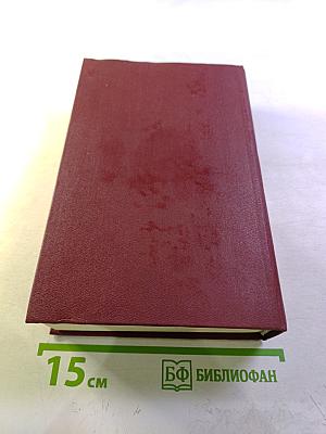 Г. Державин, Н. Карамзин, В. Жуковский. Стихотворения, повести, публицистика