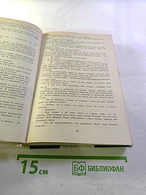 Убийца, ваш выход! (Сборник детективных произведений)