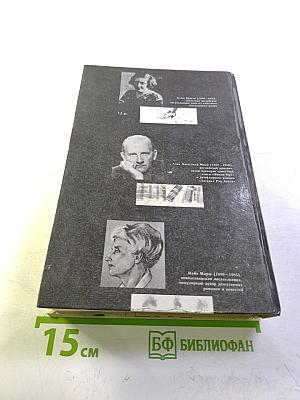 Убийца, ваш выход! (Сборник детективных произведений)