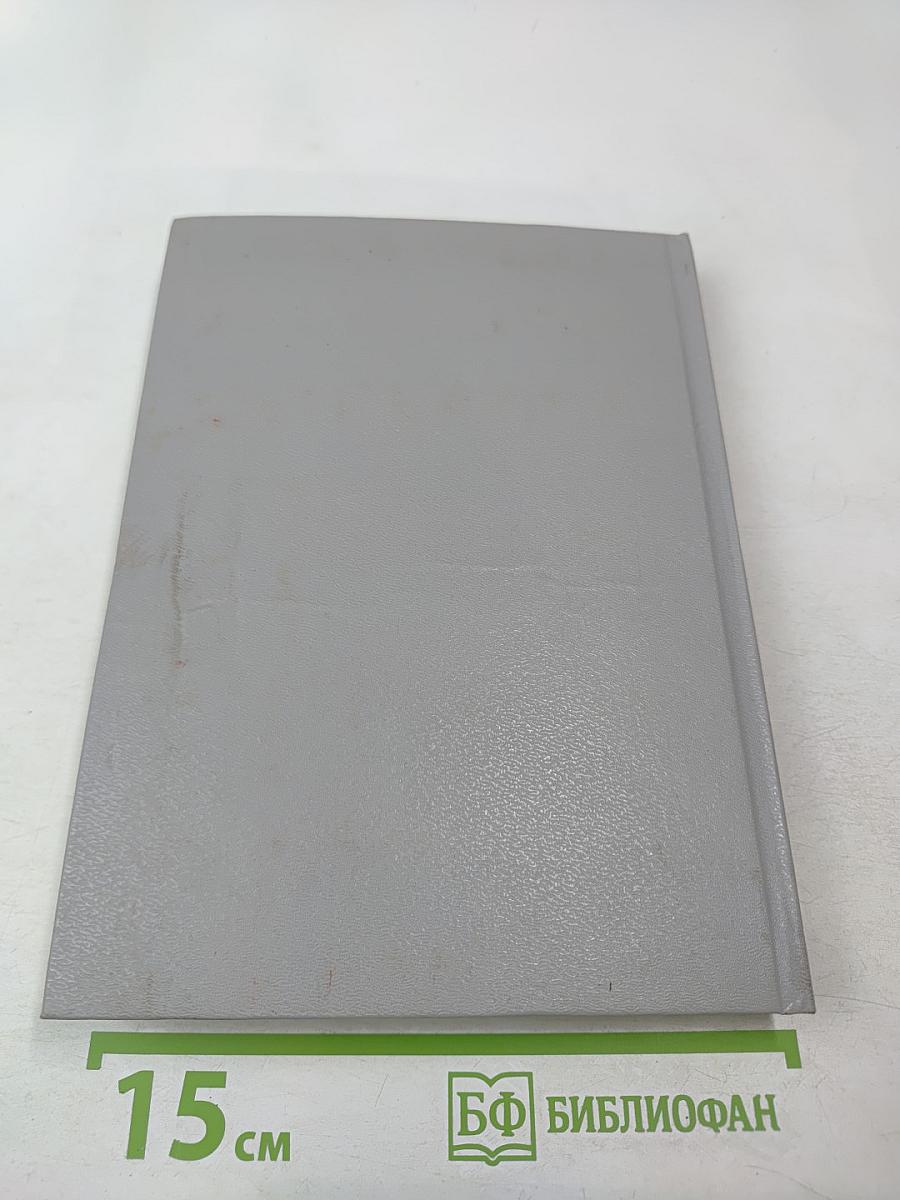 Зарубежный детектив. Выпуск 8 (В пасти акулы; Смерть в пятой позиции; Черная вендетта)