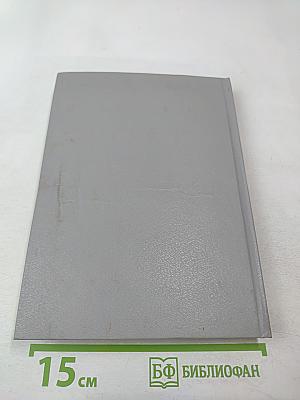 Зарубежный детектив. Выпуск 8 (В пасти акулы; Смерть в пятой позиции; Черная вендетта)