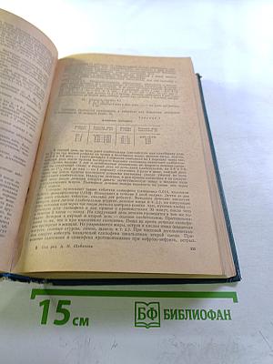 Медицинский справочник для фельдшеров