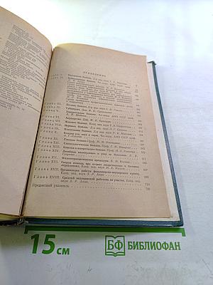 Медицинский справочник для фельдшеров