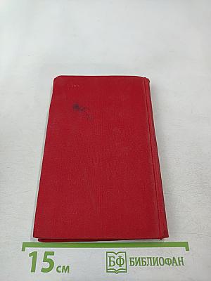 Ленин как историк партии