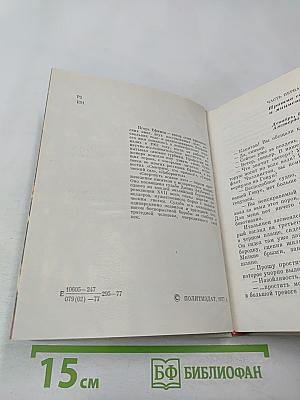 Свергнуть всякое иго