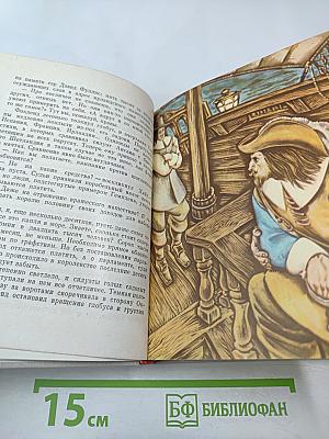 Свергнуть всякое иго