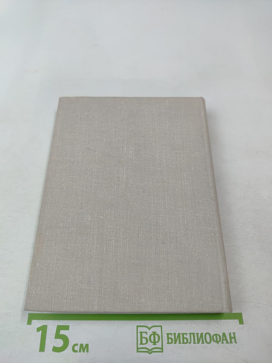 Свергнуть всякое иго