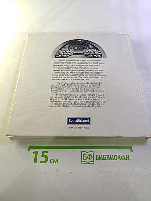 Gamla Stan: Uppför gränder, nerför brinkar