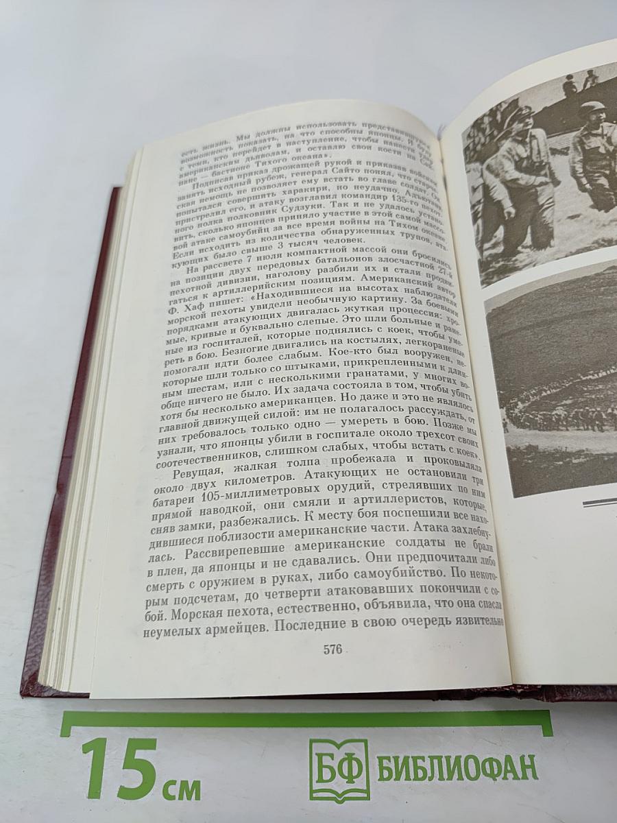 Избранные произведения