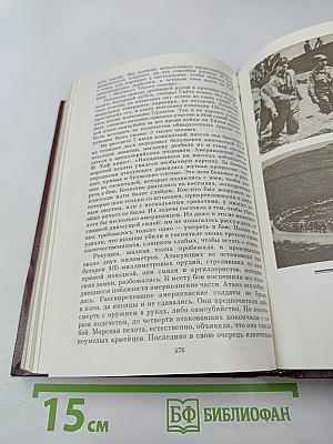 Избранные произведения