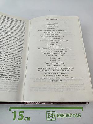 Избранные произведения