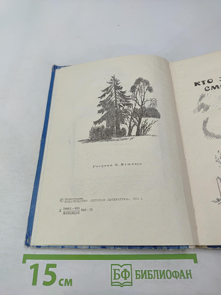 Чай с вареньем