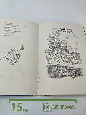 Чай с вареньем