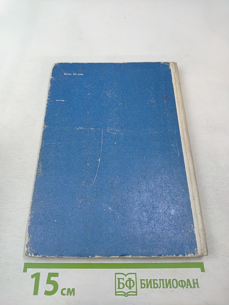 Чай с вареньем