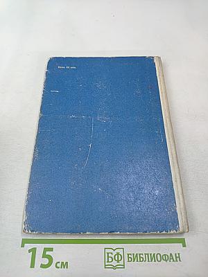 Чай с вареньем