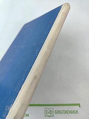 Чай с вареньем