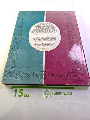 Театр Оперы и Балета имени С.М. Кирова