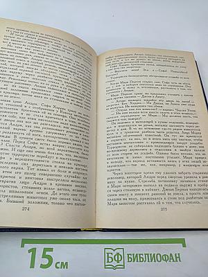 Ночь живых мертвецов. Нелюди. Бедствие