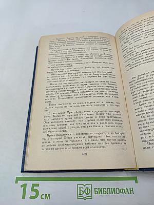 Ночь живых мертвецов. Нелюди. Бедствие