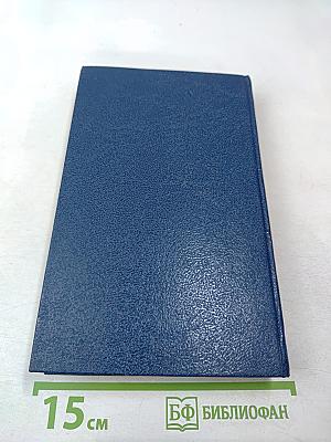 Ночь живых мертвецов. Нелюди. Бедствие