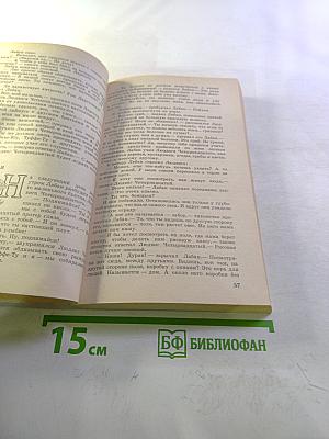 Про маленького поросёнка Плюха