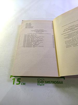 Про маленького поросёнка Плюха