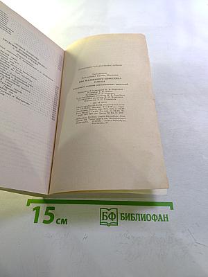 Про маленького поросёнка Плюха