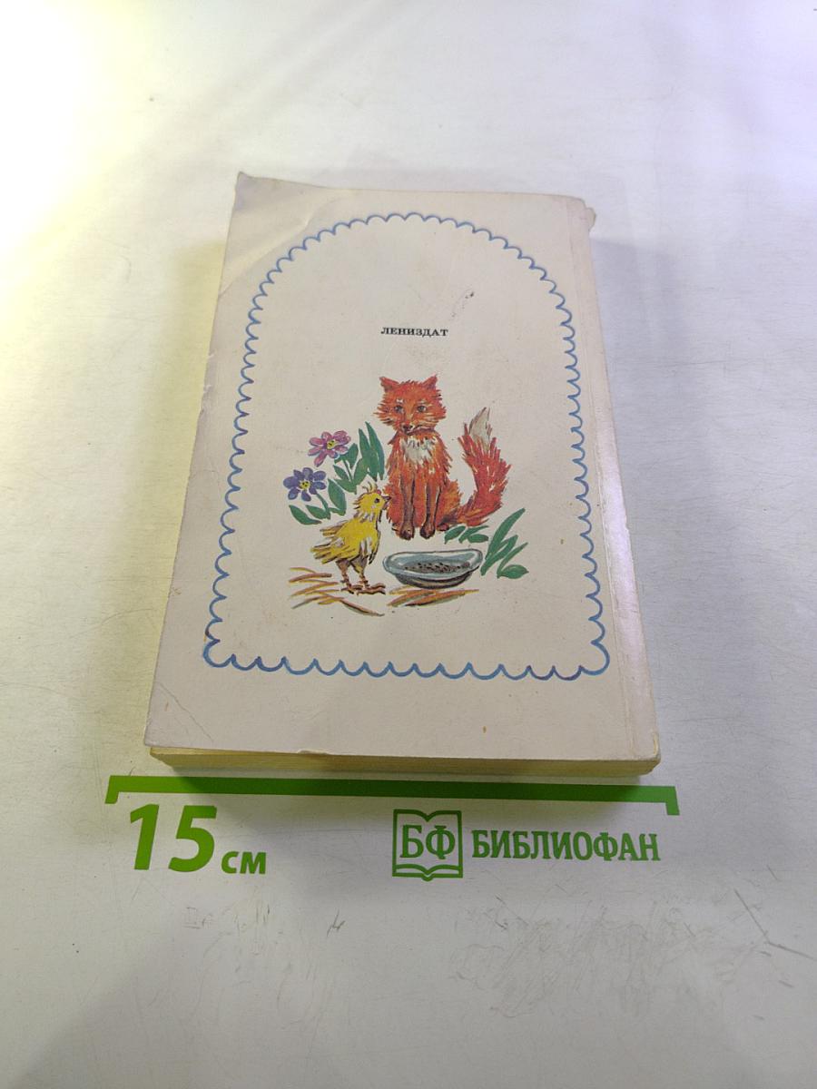 Про маленького поросёнка Плюха