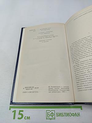 О литературе