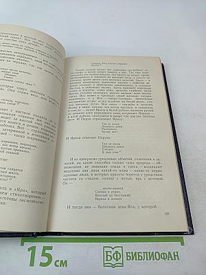 О литературе