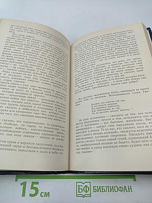 О литературе