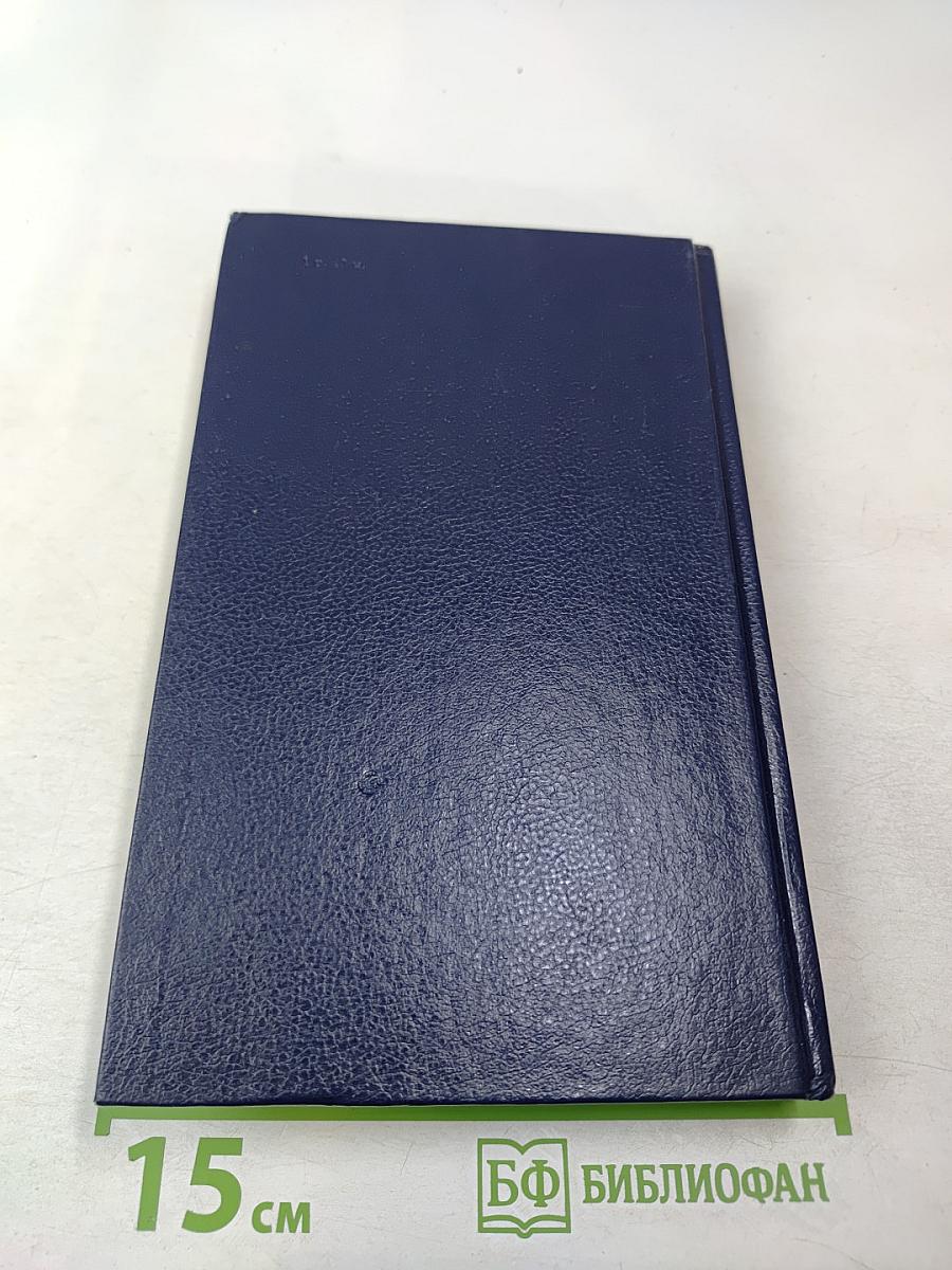 О литературе