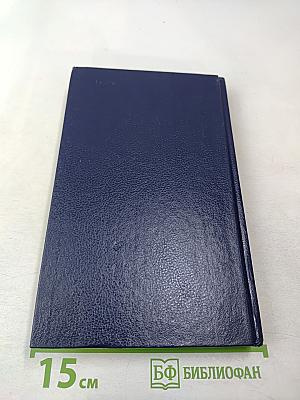 О литературе