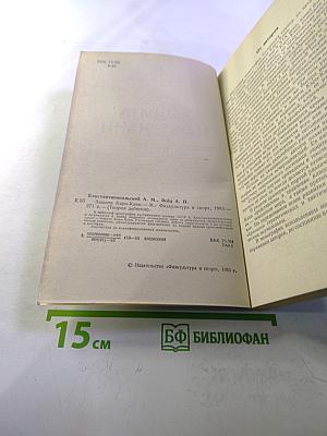 Защита Каро-Канн