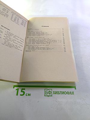 Защита Каро-Канн