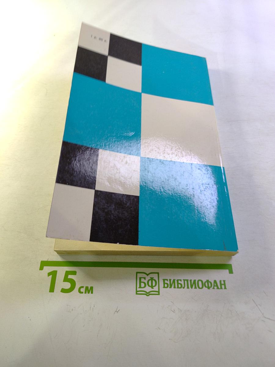 Защита Каро-Канн