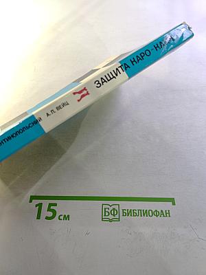 Защита Каро-Канн