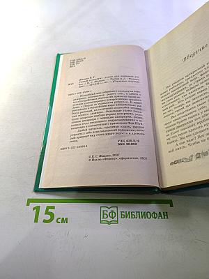 Умный аквариум. Домик для любимых рыбок