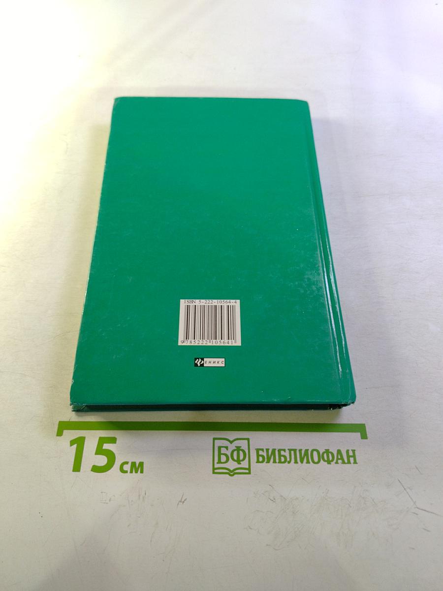 Умный аквариум. Домик для любимых рыбок