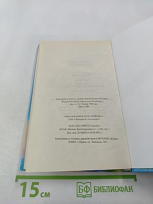 АУРА: Увидеть ее всего за 60 секунд