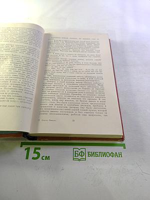 Доктор Паскаль