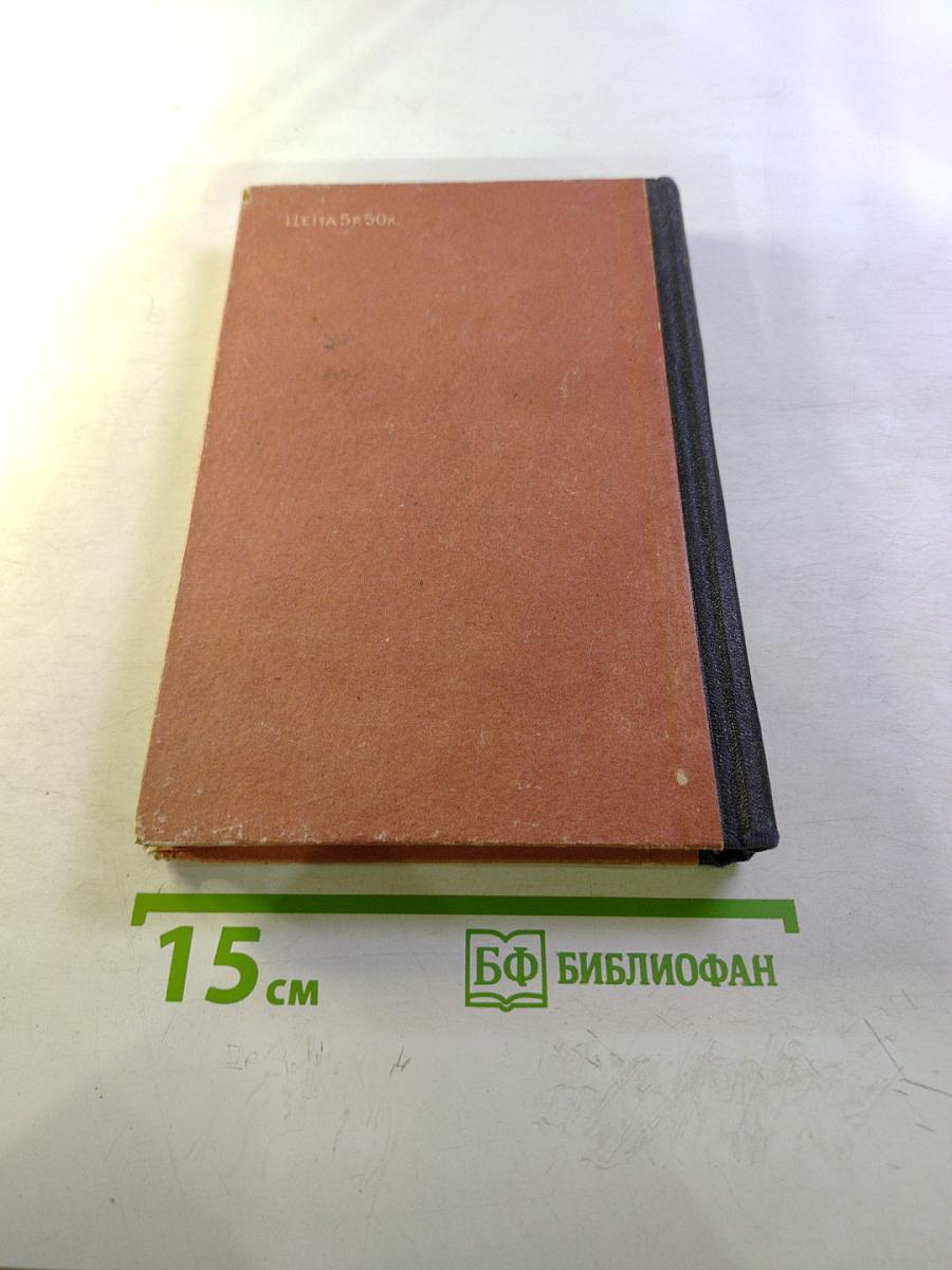 Доктор Паскаль