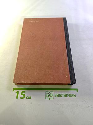 Доктор Паскаль