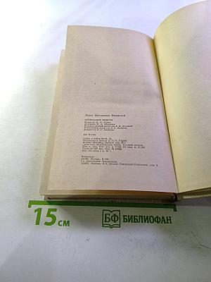 Плевенские редуты