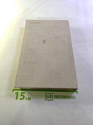 Плевенские редуты