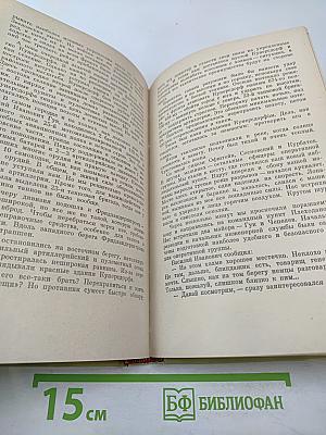 Знамя над Рейхстагом